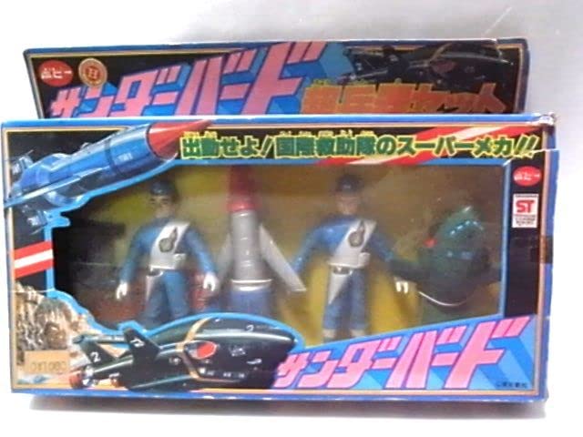 Amazon.co.jp: ポピー ソフビ サンダーバード超兵器セット 検グリコ